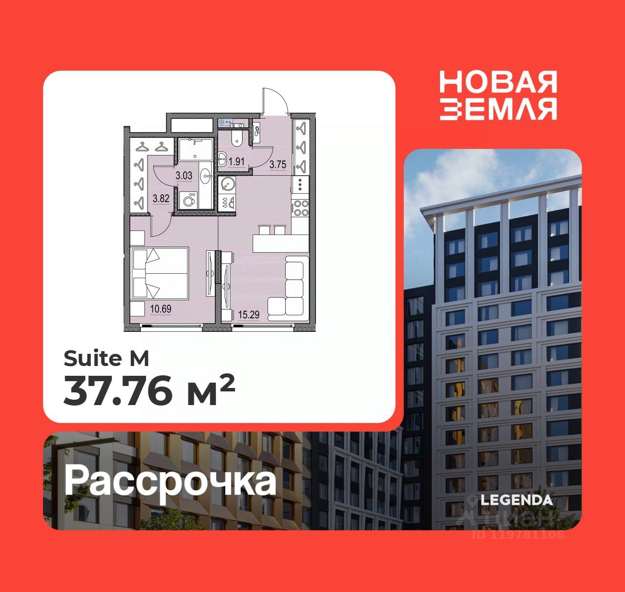 1-комн.кв., 37,8 м², 5/17 этаж