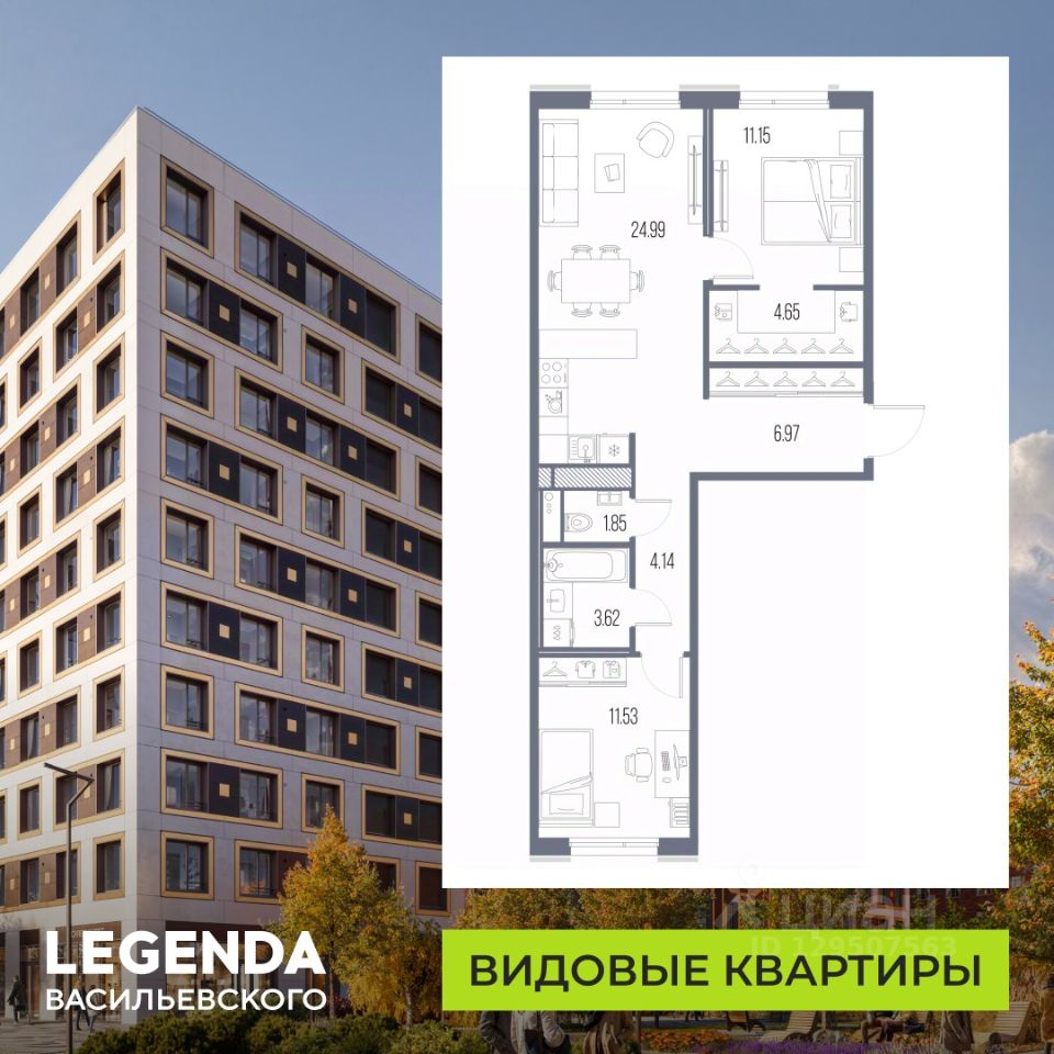 2-комн.кв., 68,9 м², 2/10 этаж
