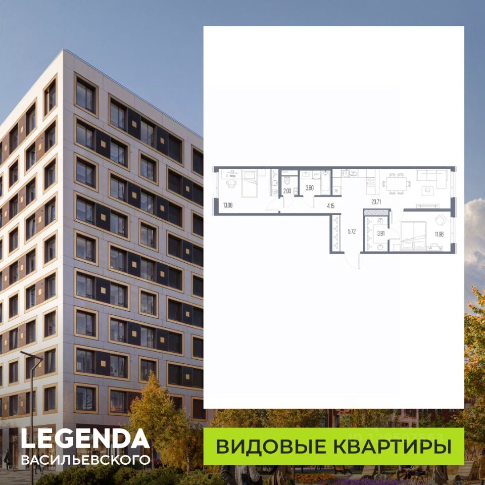 2-комн.кв., 68,3 м², 3/10 этаж