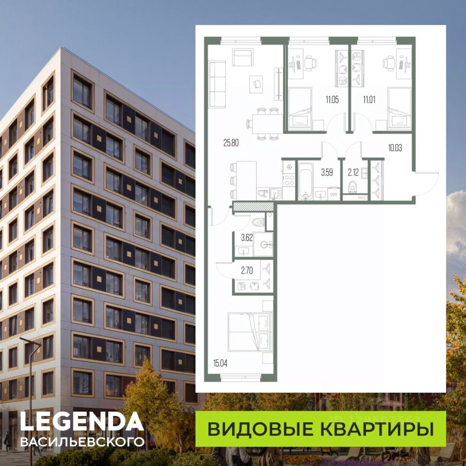 3-комн.кв., 85 м², 6/10 этаж