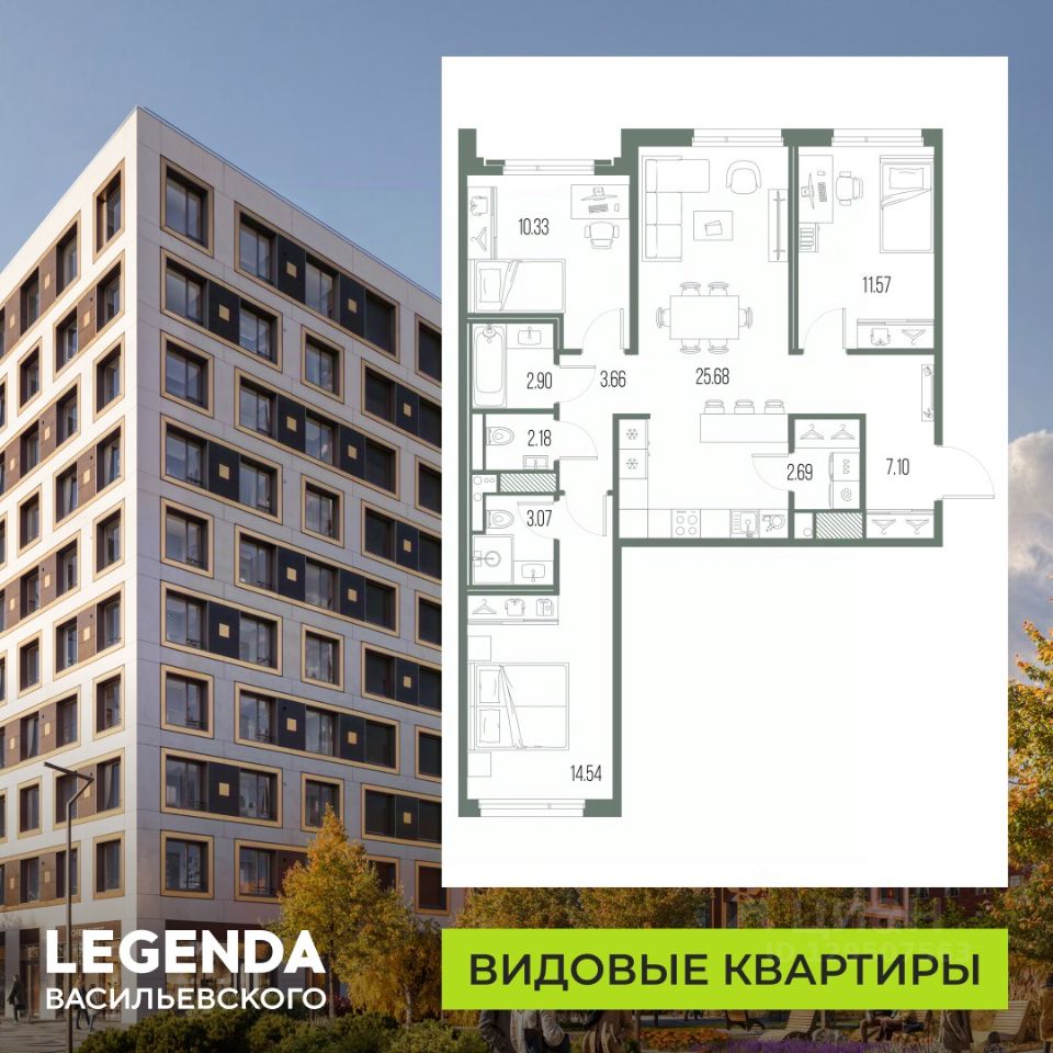 3-комн.кв., 83,7 м², 2/10 этаж