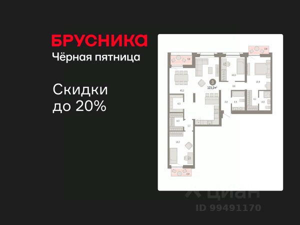 ЖК «мкр. Европейский Берег»