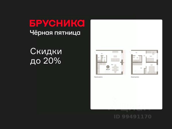 ЖК «мкр. Европейский Берег»