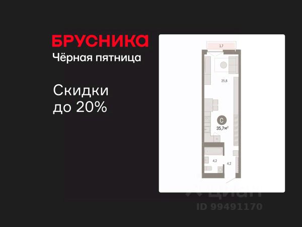 ЖК «мкр. Европейский Берег»