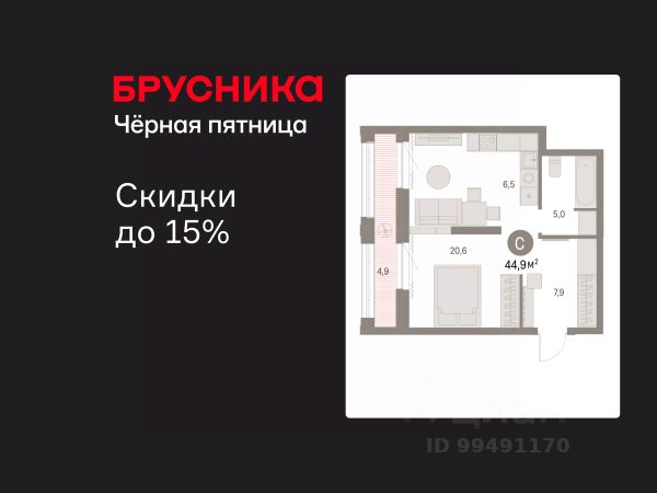 ЖК «Мылзавод»