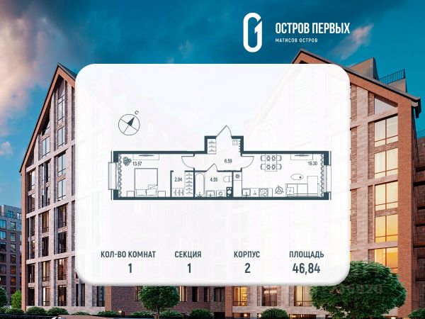 ЖК «Остров первых»