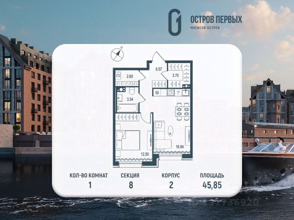 ЖК «Остров первых»