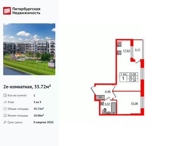 ЖК «Парадный ансамбль»