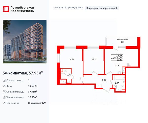 ЖК «Город звёзд»