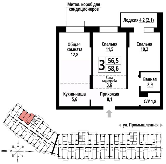 ЖК «Родные берега»