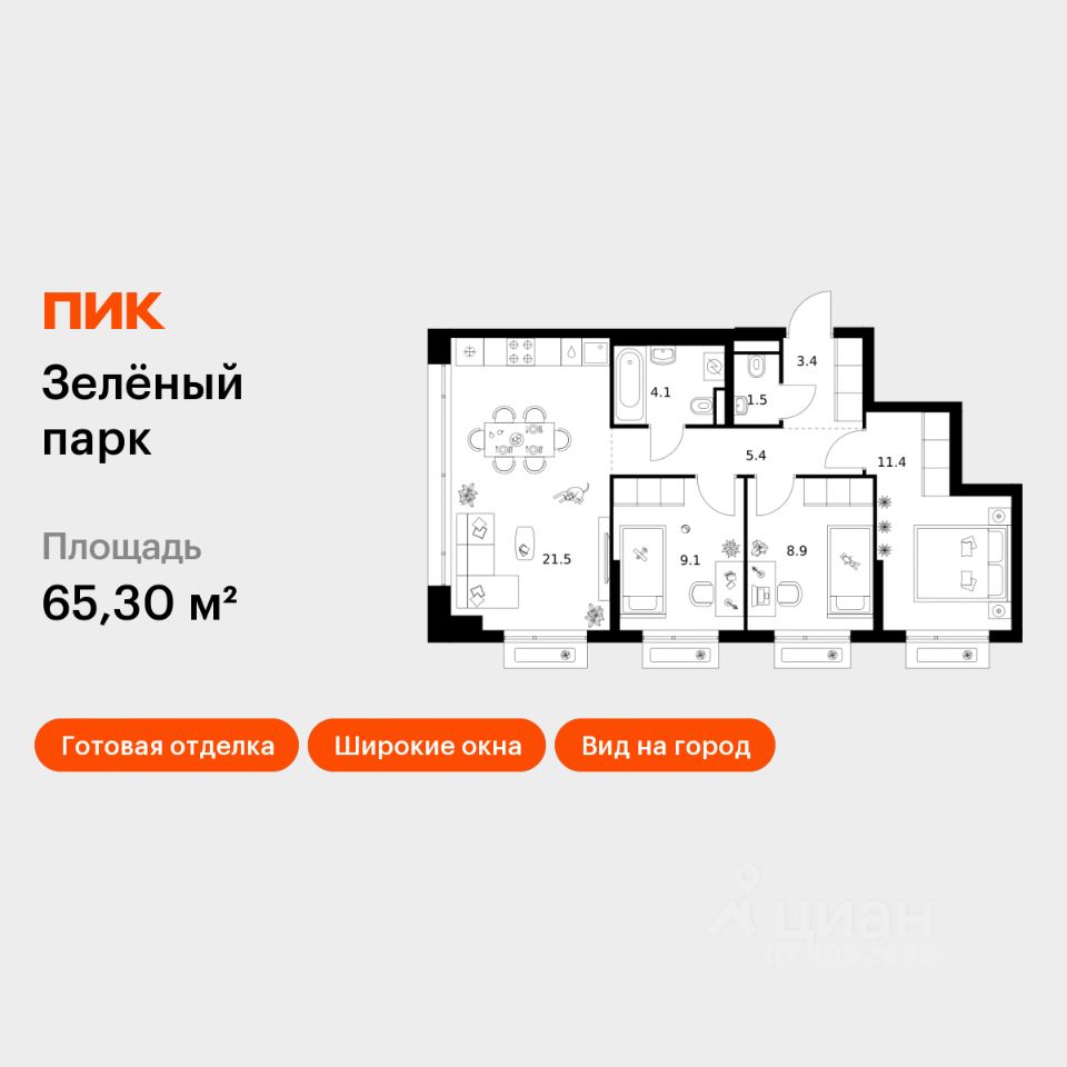 3-комн.кв., 65,3 м², 11/13 этаж