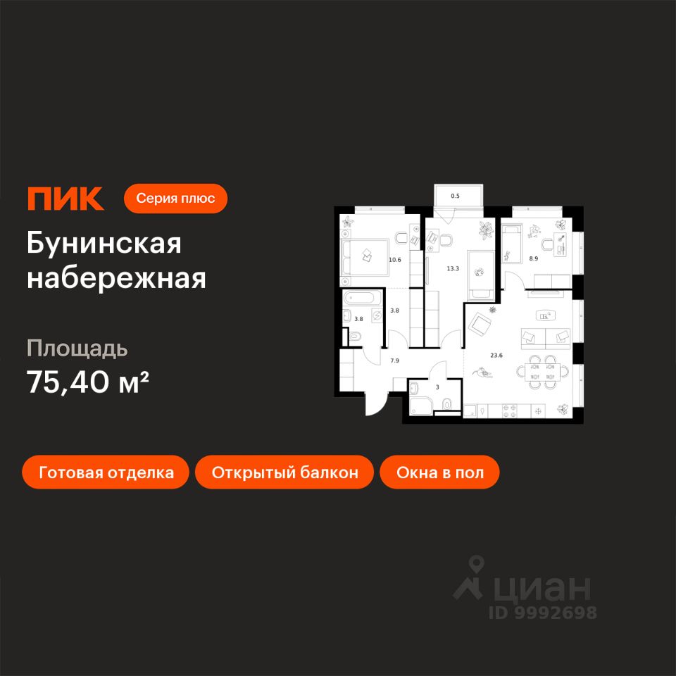 3-комн.кв., 75,4 м², 12/16 этаж
