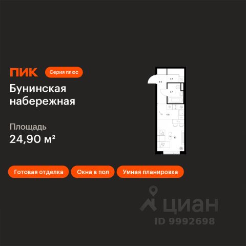 ЖК «Бунинская набережная»