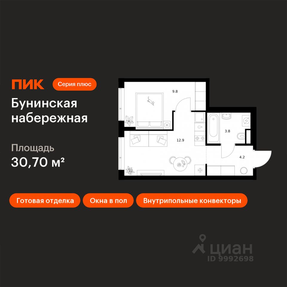 1-комн.кв., 30,7 м², 11/16 этаж