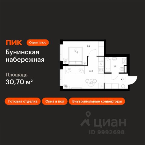 ЖК «Бунинская набережная»