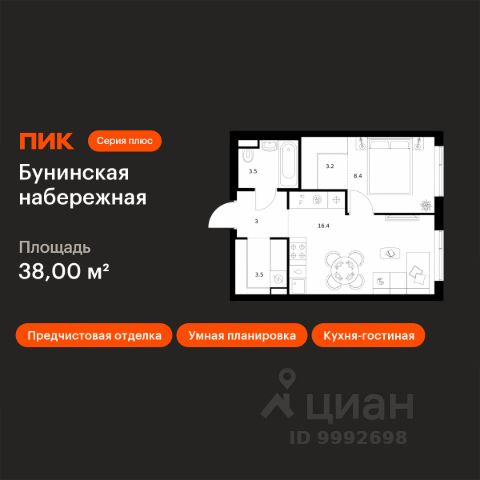 ЖК «Бунинская набережная»