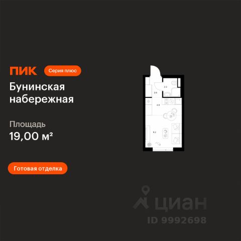 ЖК «Бунинская набережная»