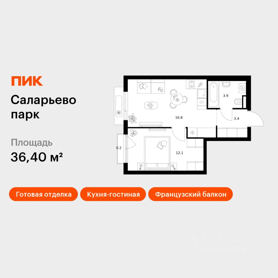 1-комн.кв., 36,4 м², 16/18 этаж