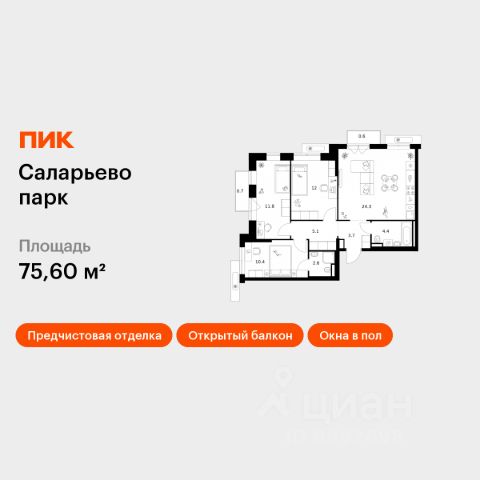 ЖК «Саларьево парк»