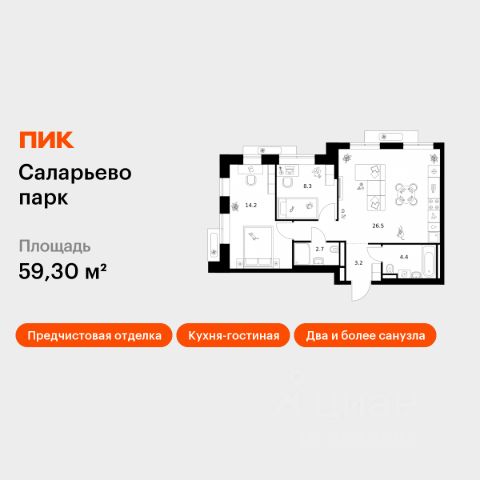 ЖК «Саларьево парк»