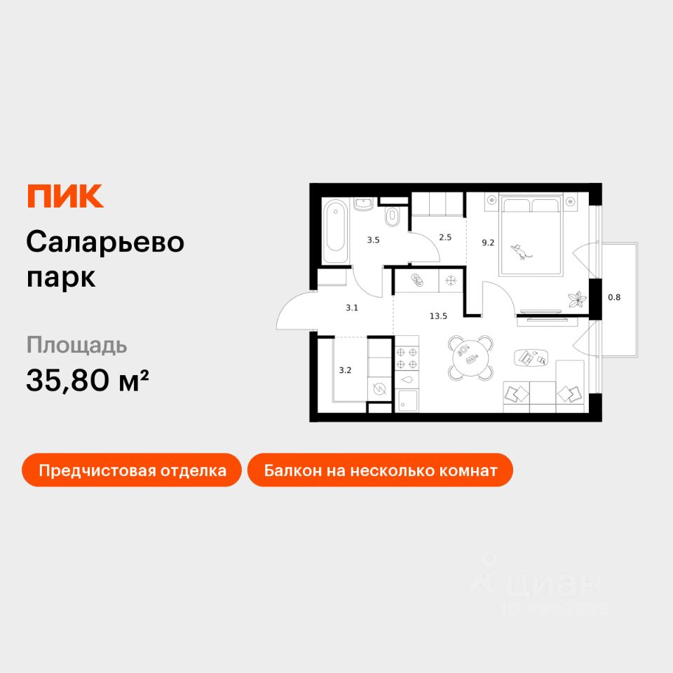 1-комн.кв., 35,8 м², 13/22 этаж