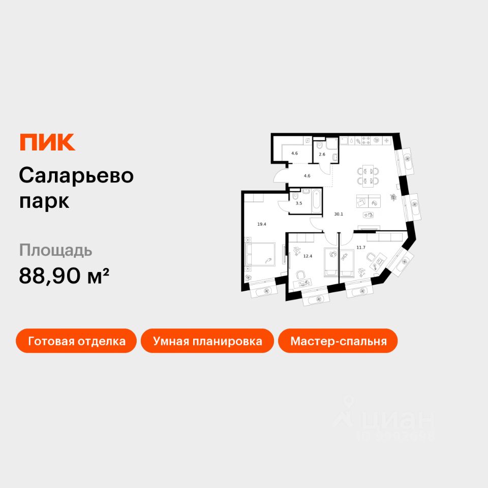 3-комн.кв., 88,9 м², 17/22 этаж