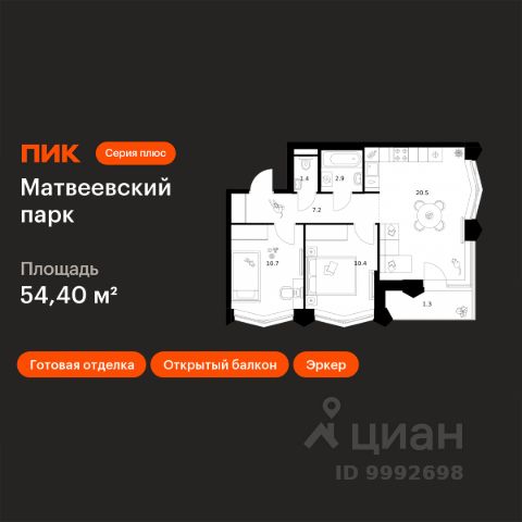 ЖК «Матвеевский парк»