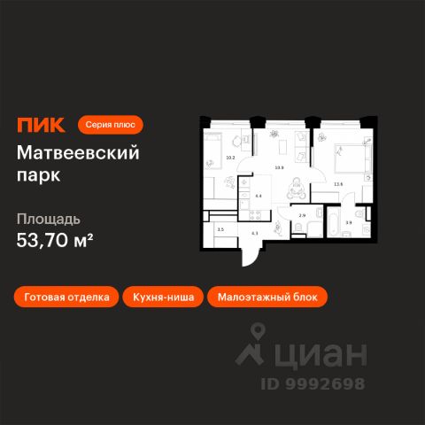 ЖК «Матвеевский парк»