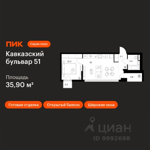 ЖК «Кавказский бульвар 51»