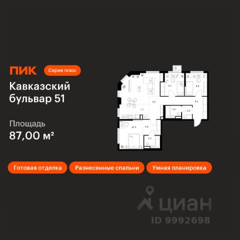 ЖК «Кавказский бульвар 51»