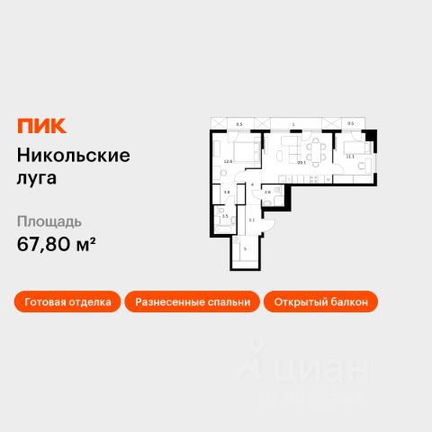 ЖК «Никольские луга»