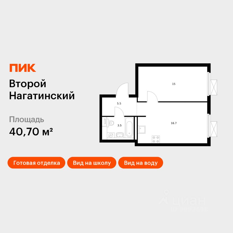 1-комн.кв., 40,7 м², 22/22 этаж