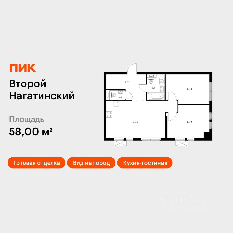 2-комн.кв., 58 м², 30/33 этаж