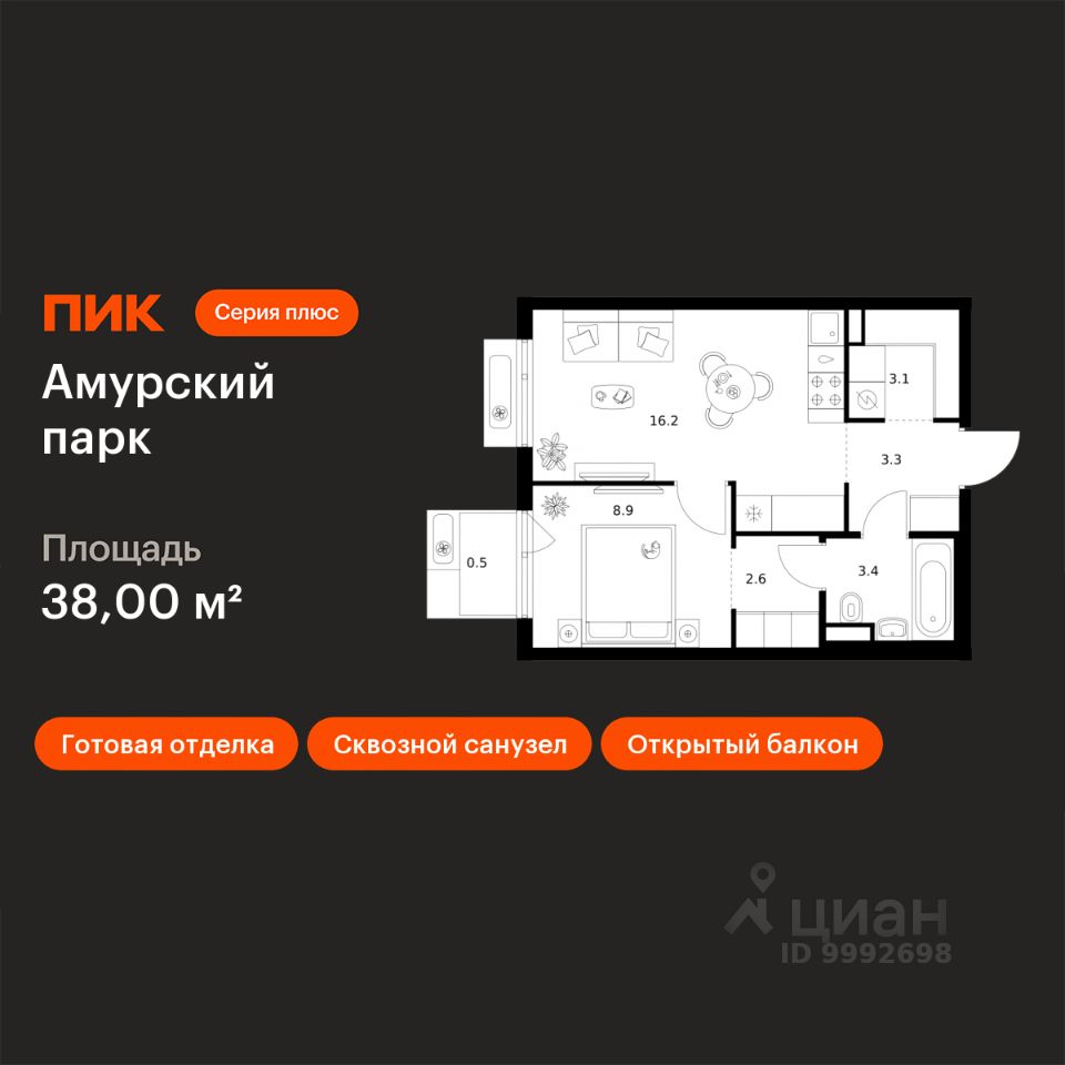 Планировка