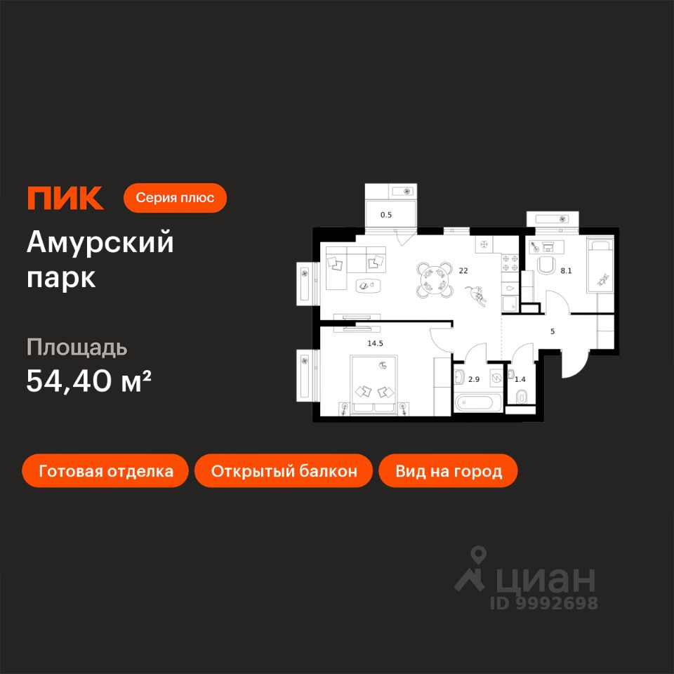 2-комн.кв., 54,4 м², 5/12 этаж