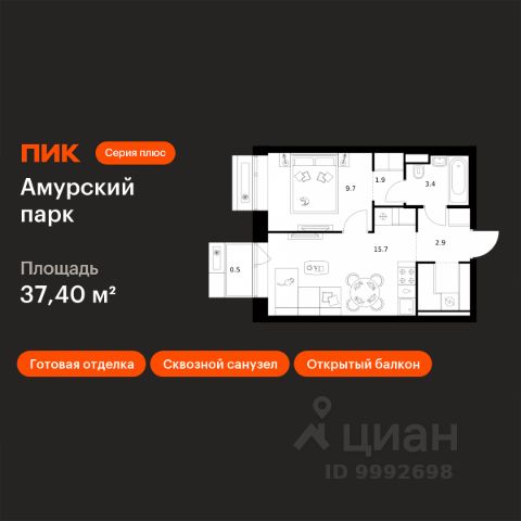 ЖК «Амурский парк»