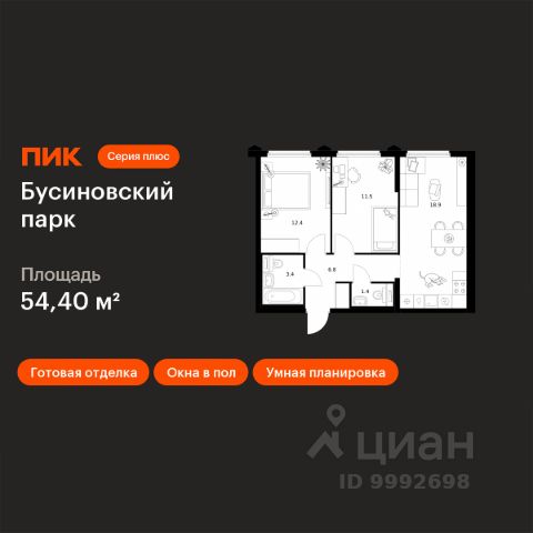 ЖК «Бусиновский парк»