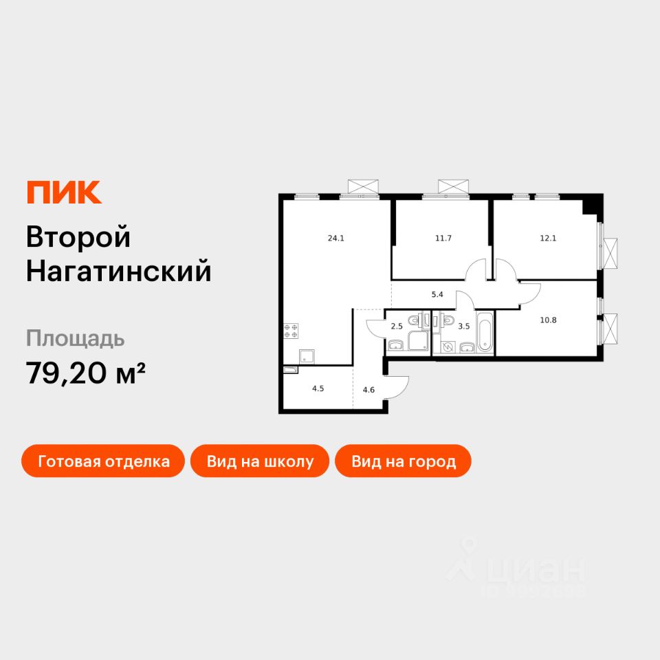 3-комн.кв., 79,2 м², 3/33 этаж