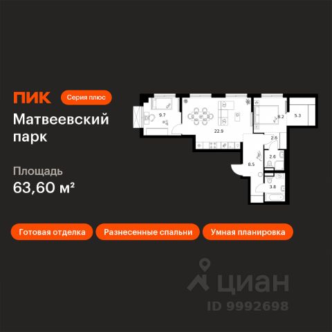 ЖК «Матвеевский парк»