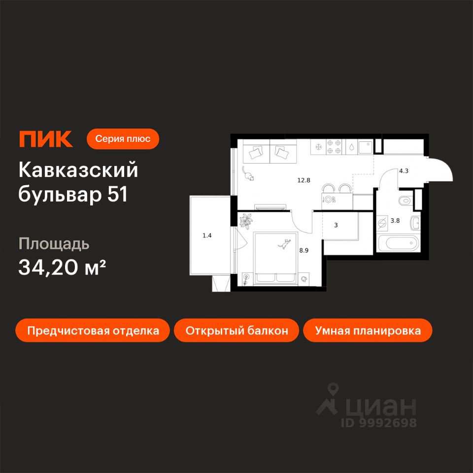 1-комн.кв., 34,2 м², 6/24 этаж