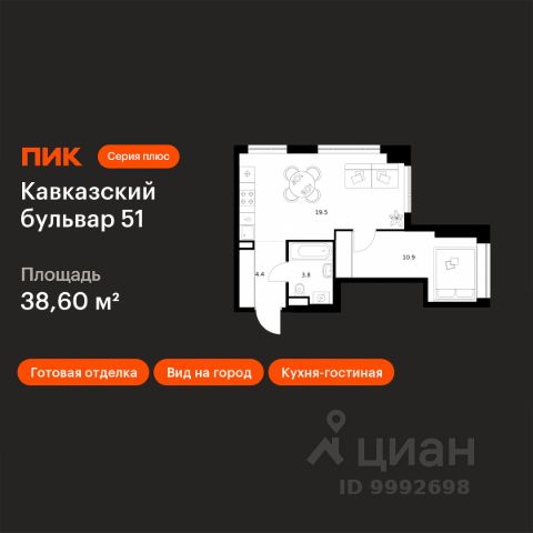 ЖК «Кавказский бульвар 51»