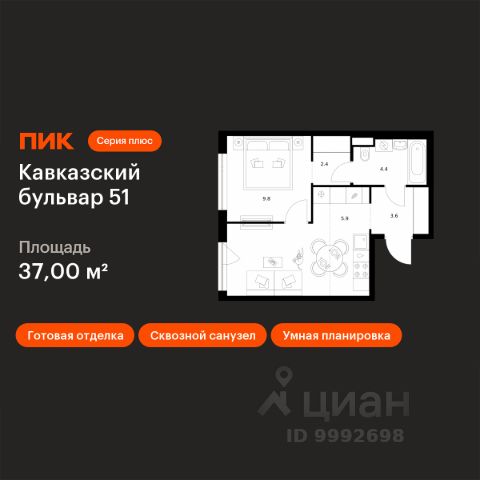 ЖК «Кавказский бульвар 51»