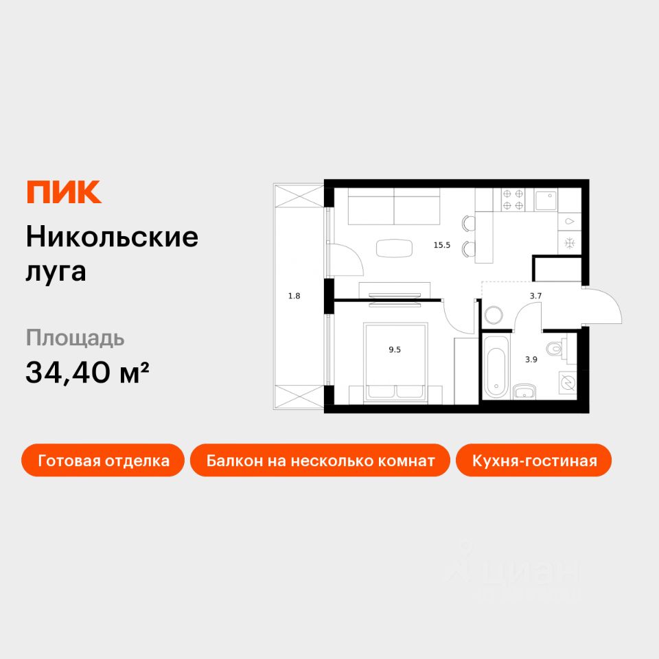1-комн.кв., 34,4 м², 6/11 этаж