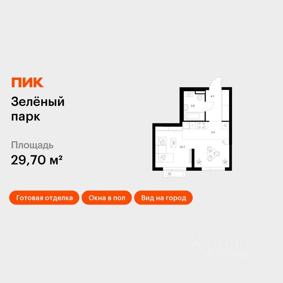 Студия, 29,7 м², 16/21 этаж