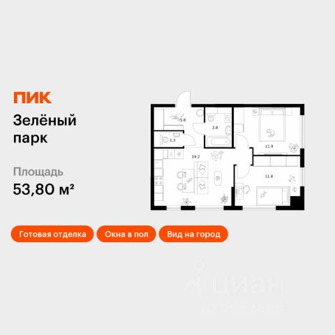 ЖК «Зелёный парк»