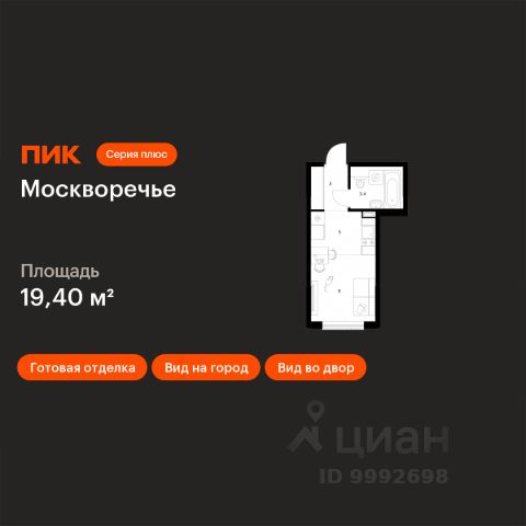 ЖК «Москворечье»