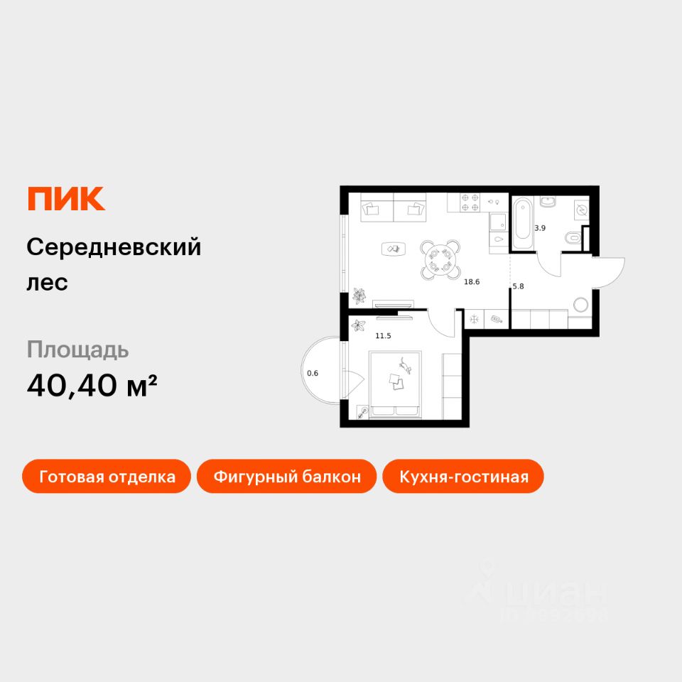 1-комн.кв., 40,4 м², 5/16 этаж