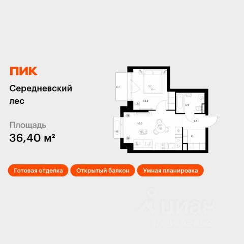 ЖК «Середневский лес»