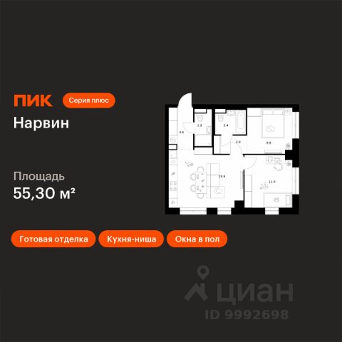 ЖК «Нарвин»