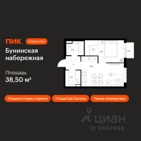 ЖК «Бунинская набережная»